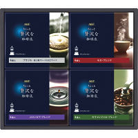 ＡＧＦ　ちょっと贅沢な珈琲店　ドリップコーヒーギフト