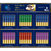 ＡＧＦ　ちょっと贅沢な珈琲店　スティック　ブラックギフト