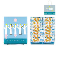 オリジナル紙袋付き　シュガーバターサンドの木　１４個