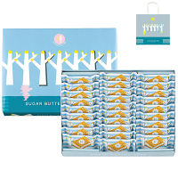 オリジナル紙袋付き シュガーバターサンドの木 28個