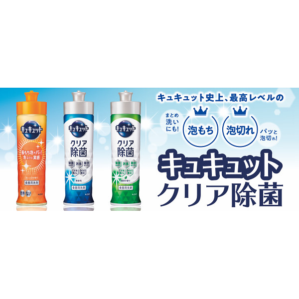 キッチン洗剤ギフトセットのサムネイル画像1