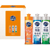キッチン洗剤ギフトセット