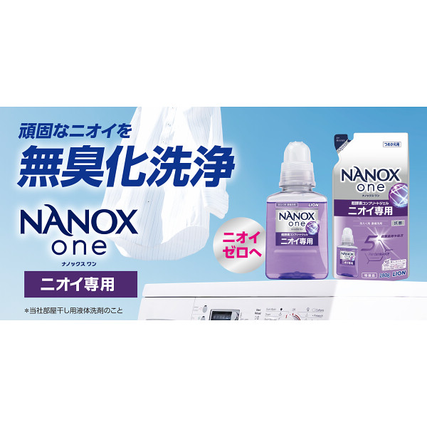 抗菌・ウイルス除去　洗濯洗剤ギフトのサムネイル画像1