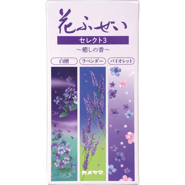 カメヤマ 花ふぜい セレクト3癒し | シャディギフトモール