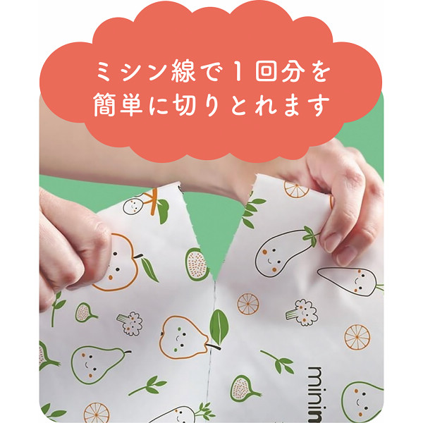 ミニモノ　防水おたすけシート　３ロールセットのサムネイル画像3