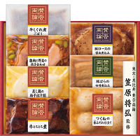 「賛否両論」ギフト