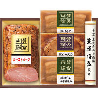 「賛否両論」ギフト