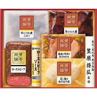 「賛否両論」ギフト