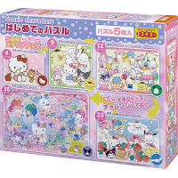 はじめてのパズル