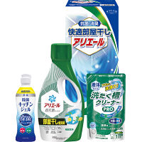 ギフト工房　快適部屋干しアリエールギフト