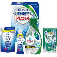 ギフト工房　快適部屋干しアリエールギフト