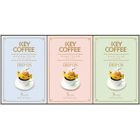 キーコーヒー　ドリップオン・レギュラーコーヒーギフト（９袋）