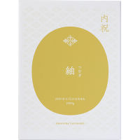 ボックス入り名入れ体重米（お名入れ） イエロー 