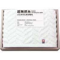 超無撚糸　バスタオル半分時代