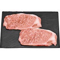 国産黒毛和牛　サーロイン　ステーキ用（計３００ｇ）