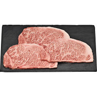 国産黒毛和牛　サーロイン　ステーキ用（計４５０ｇ）