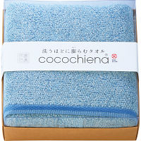 ココチエナ　ココキューブＩＩ　バスタオル ブルー 