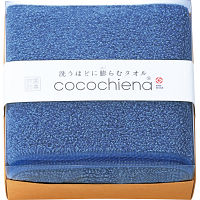 ココチエナ　ココキューブＩＩ　バスタオル ネイビーブルー 