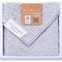 ココチエナ　タオルチーフ（箱入） グレー 