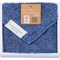 ココチエナ　タオルチーフ（箱入） ネイビーブルー 