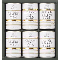 帝国ホテル　スープ缶詰合せ（６缶）