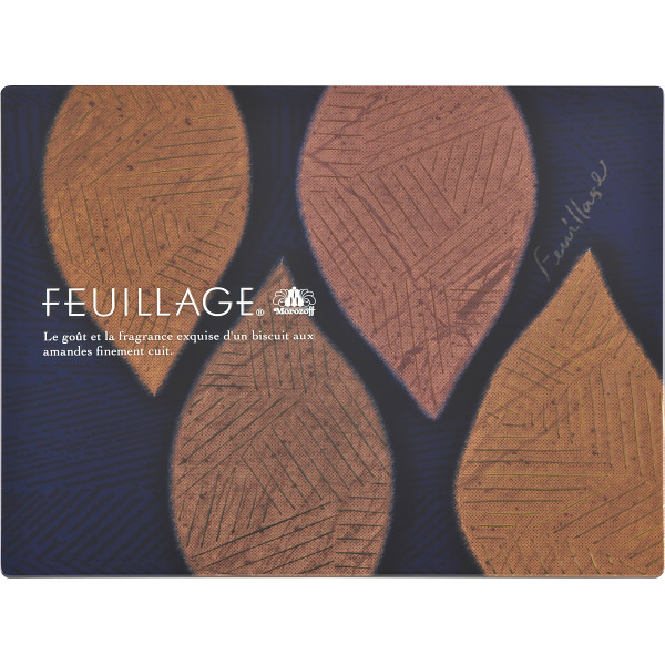 モロゾフ　ファヤージュのサムネイル画像1