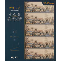 日本香堂　かゆらぎ　今昔香　桜（１０箱入）