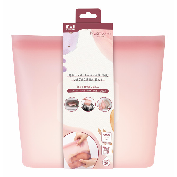 シリコーン保存バッグ　薄型（７００ｍｌ） オールドラズベリーのサムネイル画像1