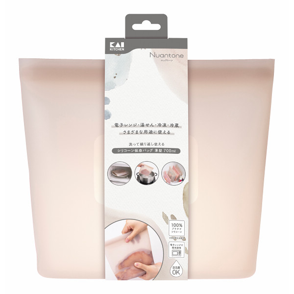 シリコーン保存バッグ　薄型（７００ｍｌ） ベージュグレーのサムネイル画像1