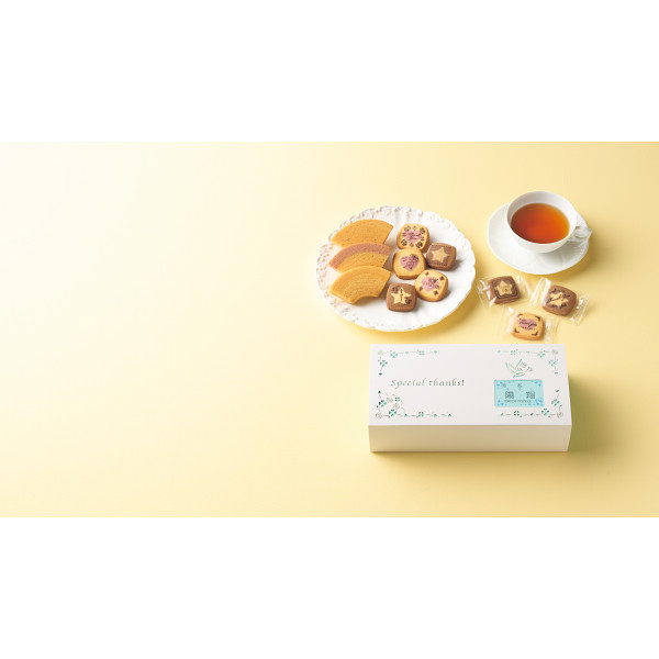 ありがとうクッキー＆カットバームクーヘン（お名入れ）のサムネイル画像1