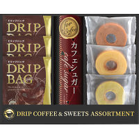 セイコー珈琲＆和洋菓子セット