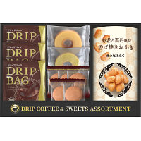 セイコー珈琲＆和洋菓子セット