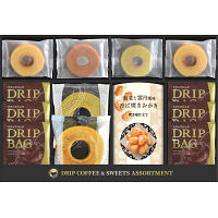 セイコー珈琲&和洋菓子セット