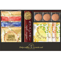 銀座澤井珈琲＆飛騨高山ファクトリーラスク