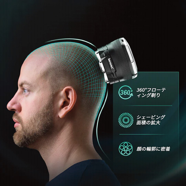 ｋｅｎｓｅｎブラックナイツスキンヘッドシェーバーのサムネイル画像1