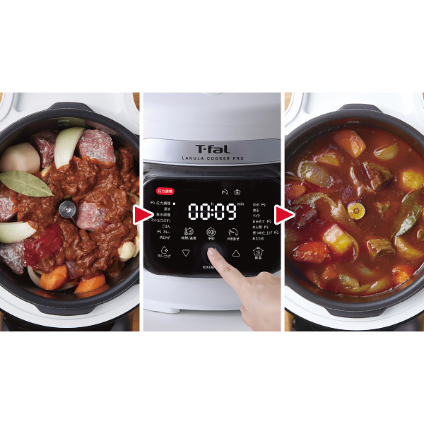 ティファール　ラクラクッカープロ自動調理鍋（圧力機能付き） ホワイトのサムネイル画像1