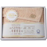 バスタオル卒業宣言　ロングフェイスタオル モカ 