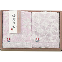桜おり布　フェイスタオル２枚セット