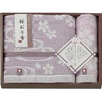 桜おり布　バス・ウォッシュタオルセット