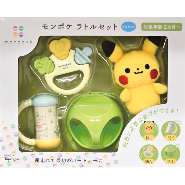 モンポケラトルセット　ピカチュウのサムネイル画像1