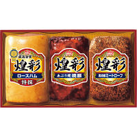 丸大食品　煌彩ギフト