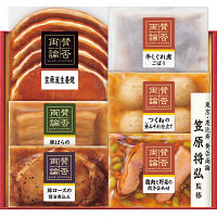 「賛否両論」ギフト