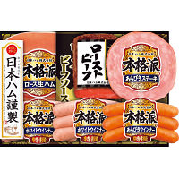 日本ハム　本格派　ローストビーフ