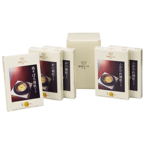 帝国ホテル大阪　雑炊スープセット（５食）のサムネイル画像1