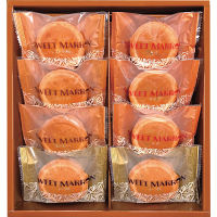 スイートマロン（８個）