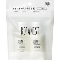 ボタニスト　ボタニカルトラベルセット スムース 