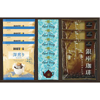 ドトールコーヒー・銀座珈琲　ギフトセット