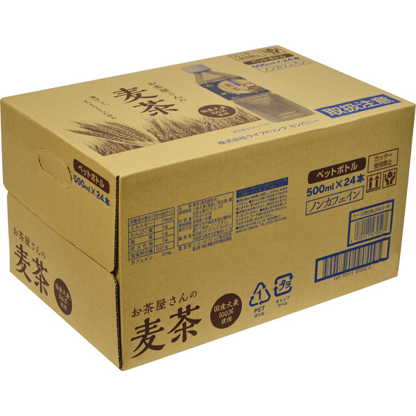 ＬＤＣ　お茶屋さんの麦茶５００ｍｌ（２４本）のサムネイル画像1