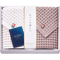 今治ワッフルソフト　フェイスタオル２枚セット