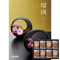 ゴディバ＆２５カタログギフト（向日葵）セット